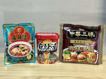 【麻辣湯】「ひと月で245万食」の大ヒット！専門店級のおいしさでリピ確定「麻辣湯」3選レビュー