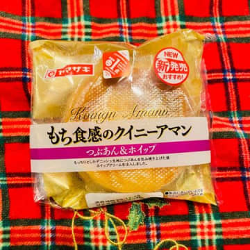 キャラメリゼがたまらない〜クリームもたっぷり！