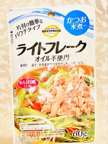 物価高騰の中！ツナは強い味方