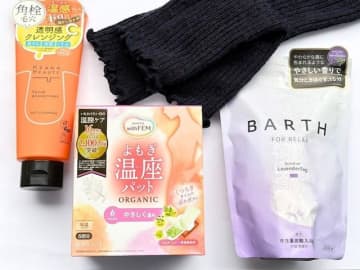 冷えを放置すると老けが加速する？ 40代におすすめのめぐる温活美容