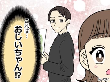 祖父が亡くなった夜、学生服姿で夢に登場 →【聞かせてくれた話】に、祖母と涙