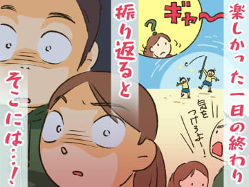 息子「ギャアーッ！」叫び声に振り向くと →【顎に突き刺さったモノ】に母、戦慄！