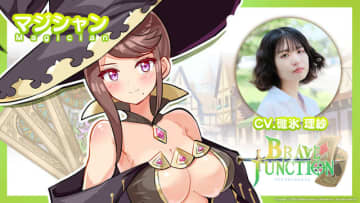 「児童の法的に問題のある性的コンテンツ」との判定―『Brave × Junction』スイッチ版北米/欧州リージョンにて配信NG