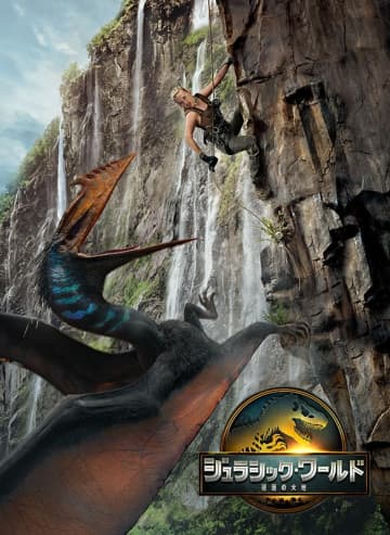 映画『ジュラシック・ワールド』の監督　スピルバーグの言葉を胸に映画を製作