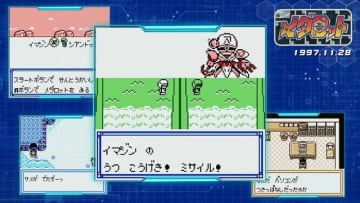 イマジニア全面勝訴。スペイン人開発者との「MEDABOTS」商標権侵害訴訟