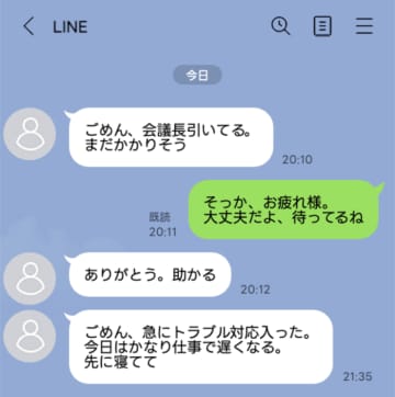 彼氏「仕事で遅くなる」ってLINEのあと、彼のSNSに上がった写真を見て心が完全に冷えた【短編小説】