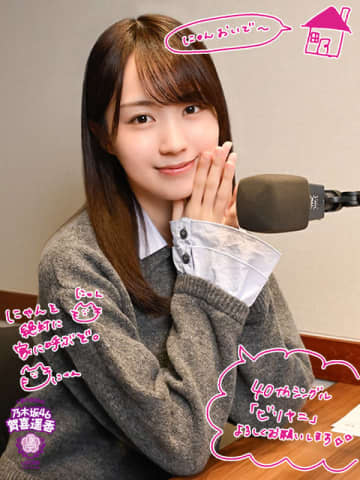 乃木坂46賀喜遥香 5期生・井上和の自宅を訪問！猫アレルギーを発症するも「楽しかったです！」