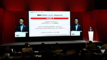 三菱UFJフィナンシャル・グループがオープンAIと協業発表　AI活用した個人顧客向けサービス開発へ