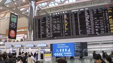 “出国税”3倍の3000円を与党検討 オーバーツーリズム対応財源などに　日本人のパスポート発行手数料値下げと一体で検討へ