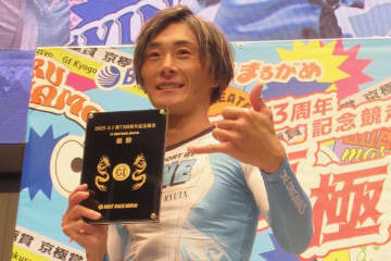【丸亀ボート・ＧⅠ京極賞】峰竜太が１年３か月ぶりＶでド派手ガッツポーズ「昔の躍動感を抑え切れなかった」