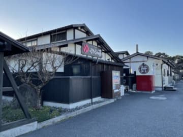 建物改修工事につき入館料が値下げ中！土日祝日もOK【守山天然温泉ほたるの湯】12月中旬頃まで特別料金となってます！