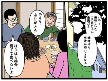 【漫画】大ピンチ！ 部屋にやってきた兄に口をふさがれ…【母の再婚はヤバイモンスター Vol.58】