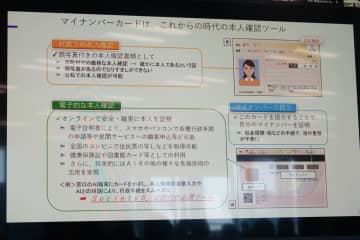 デジタル庁発足から4年、システム更改を控えるマイナンバーカードのこれまでとこれから