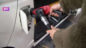 ガソリン補助金 13日から増額へ　ガソリン暫定税率の2025年内廃止に向け