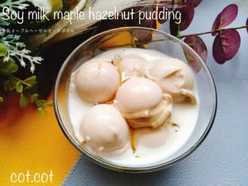 ブレンディスティックを使って豆乳メープルヘーゼルナッツぷりん