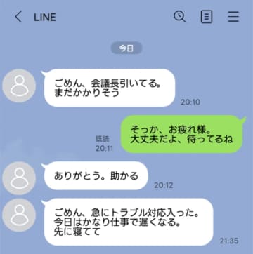 彼氏「仕事で遅くなる」ってLINEのあと、彼のSNSに上がった写真を見て心が完全に冷えた【短編小説】