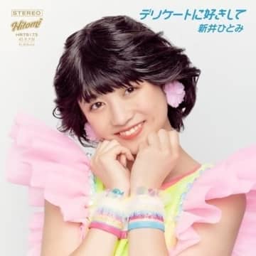 昭和のガールズアニメを語る【スペシャル対談】新井ひとみ（東京女子流）× コスプレ声ちゃん　 新井ひとみ（東京女子流）× コスプレ声ちゃんのスペシャル対談がついに実現！