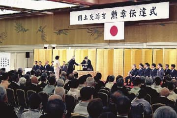 国交省／２５年秋の叙勲伝達式開く、功績に敬意と感謝