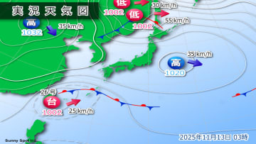 きょう13日(木)の天気　北と南で雨　沖縄は大雨警戒　北海道は雷雨のおそれ