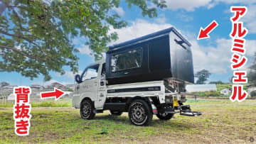 アルミ職人が軽トラを“キャンピングカー”に改造　豪華な内装に視聴者「秘密基地感がやばい」