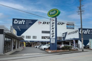 楽天カードがクラフト・U-ICHIBANで利用可能に　タイヤ購入やパーツ買取でポイントGET