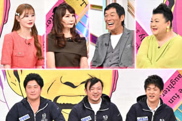 『週刊さんまとマツコ特大号』翔工務店のダメ人間コンビが婚活アドバイザー・植草美幸の指導で大変身　ご当地キャバ嬢24人も登場