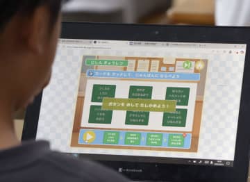 災害避難アプリで学習、大阪　プログラミング思考養成も