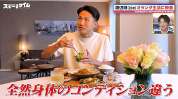 28歳・現役サッカー日本代表の愛妻料理が話題 品数豊富なラインナップに「うまそう」「幸せそう」の声