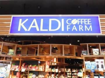 食費2万円台の人が「カルディで買い続けているモノ」3つ！ちょっと割高でも、結局お得なんですよ♪