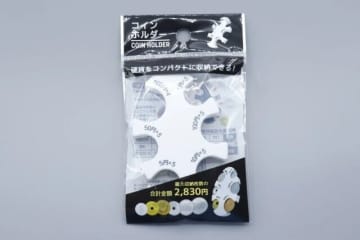 ダイソーにもついに出た！買えなかった人は急げ～！SNSで話題になった大人気の便利グッズ