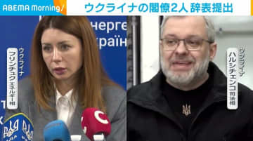 ウクライナの閣僚2人 辞表を提出