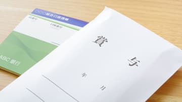 ボーナス平均支給額ランキング発表！ あなたの職種は何位？ 1位は217万円超の“あの仕事”