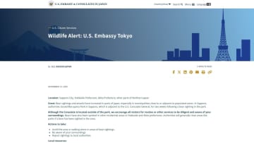 クマ被害拡大を受け在日アメリカ大使館が日本に滞在するアメリカ人に注意呼びかけ