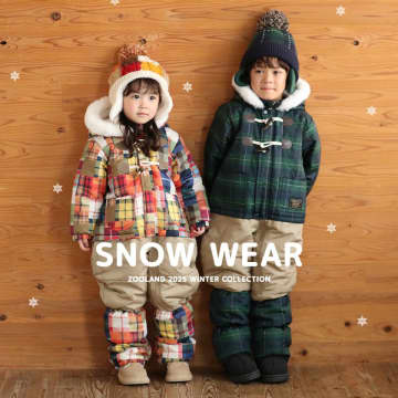雪遊びをもっと楽しく。ZOOLAND新作キッズスノーウェア販売開始記念プレゼントキャンペーン実施！　はじめての雪遊びや寒い日の通園・通学に使える、元気なキッズのためのあったか＆かわいい防寒アイテム。