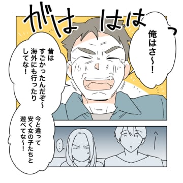 食べて飲んで元気そのものに見える義父の「もう長くないかも」発言に不信感。義父がしんどい［４］｜ママ広場マンガ