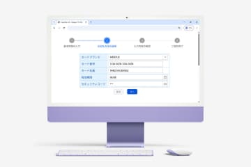 メシウスがJavaScriptライブラリ「InputManJS V6J」を提供、入力フォーム内の文書作成を支援するAI機能を搭載