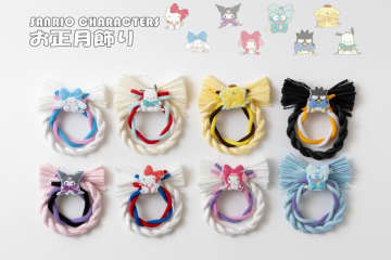 ハローキティたちが新年をお出迎え！日本の伝統文化とサンリオキャラクターが融合した「サンリオキャラクターズしめ縄」「サンリオキャラクターズ正月飾り」のオンライン販売を開始します！　～ハローキティ、マイメロディ、クロミ、シナモロールなど8種類が勢ぞろい～