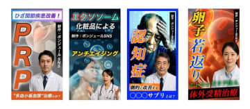 クリニックのためのSNS番組制作配信サービス「ボンジュールSNS」開始　1日1万円～、YouTube・Instagram・TikTokへ毎日配信が可能　―医療広告ガイドライン、薬事規制を熟知したプロが監修―