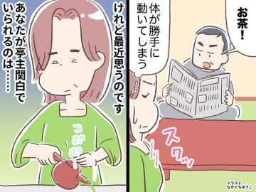 インフルで家族全員ダウン。先に回復した夫「腹減った、飯は？」私「みんな熱があるのに」まさかの返事が