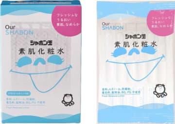 シャボン玉石けん初の化粧水♡肌にやさしい「素肌化粧水」が登場