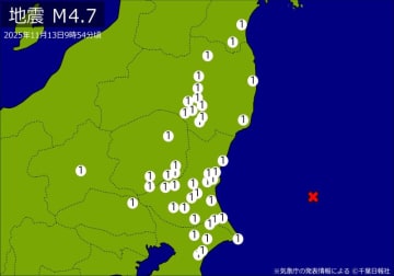 【速報】関東・東北で地震　M4．7　震源は茨城県沖　