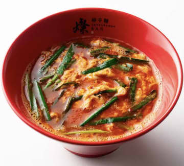 【大阪・梅田に新風】辛さの概念が変わる！新感覚「赫辛麺 燦」が東通りに降臨！香りと旨みが“輝く”宮崎辛麺の進化系！
