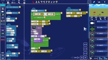 シンギュラリティ高等学校(広島県)のカリキュラムに簡単に3Dゲームが作成できるアプリ「Mind Render」が採用