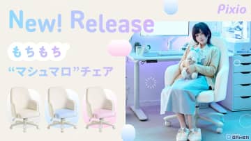 Pixioから「ゲーミングマシュマロチェア」登場！ふわもちベロア×曲線デザインで新しい座り心地を提案