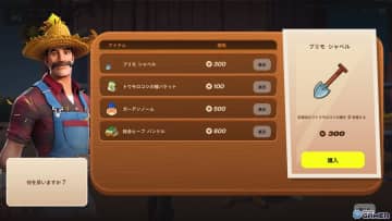 「フォートナイト」島内取引ツールの提供を開始！クリエイター向け収益化アップデートが始動