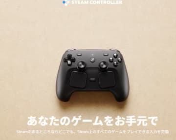 Valve、全Steamゲームであらゆる入力に対応できる「Steam Controller」