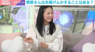 関根麻里、自身の“こだわり”を巡る夫・Kとの夫婦ゲンカを明かす「私は取っておきたいからこっそり…」