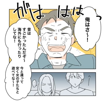 食べて飲んで元気そのものに見える義父の「もう長くないかも」発言に不信感。義父がしんどい［４］｜ママ広場マンガ