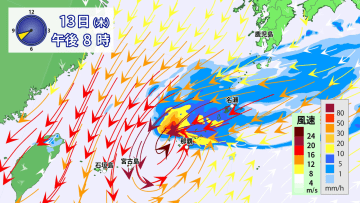 沖縄・奄美　引き続き土砂災害に警戒を　北日本も局地的に雷雨　14日（金）は広く天気が回復