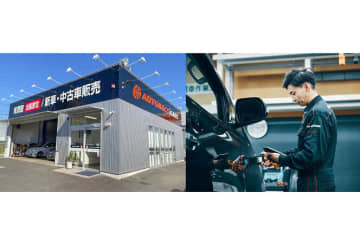 オートバックスカーズが中古車在庫を大幅拡充　ネクステージとシステム連携